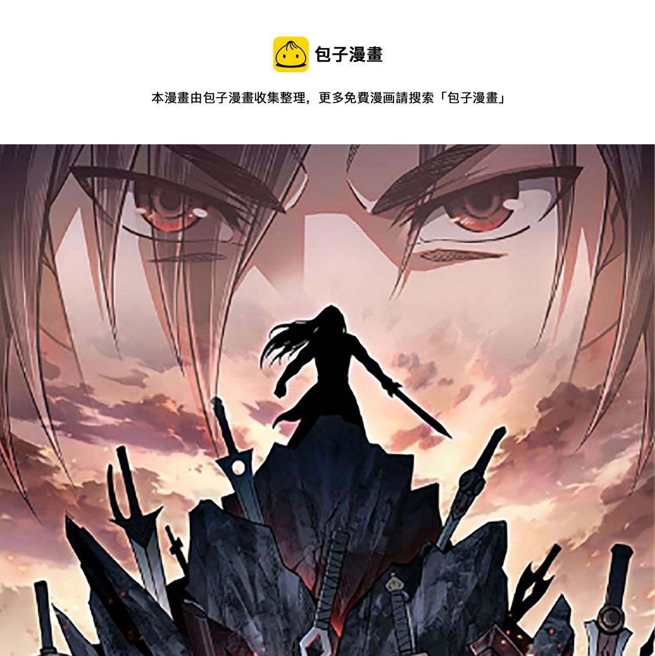 第223话 王家灭门0