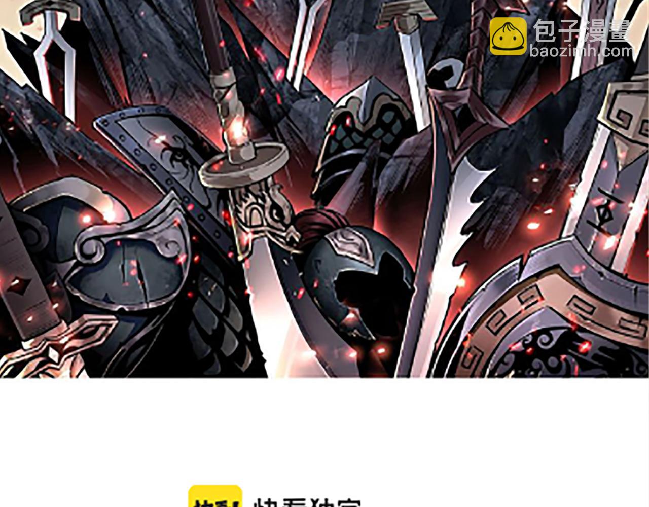 第223话 王家灭门1