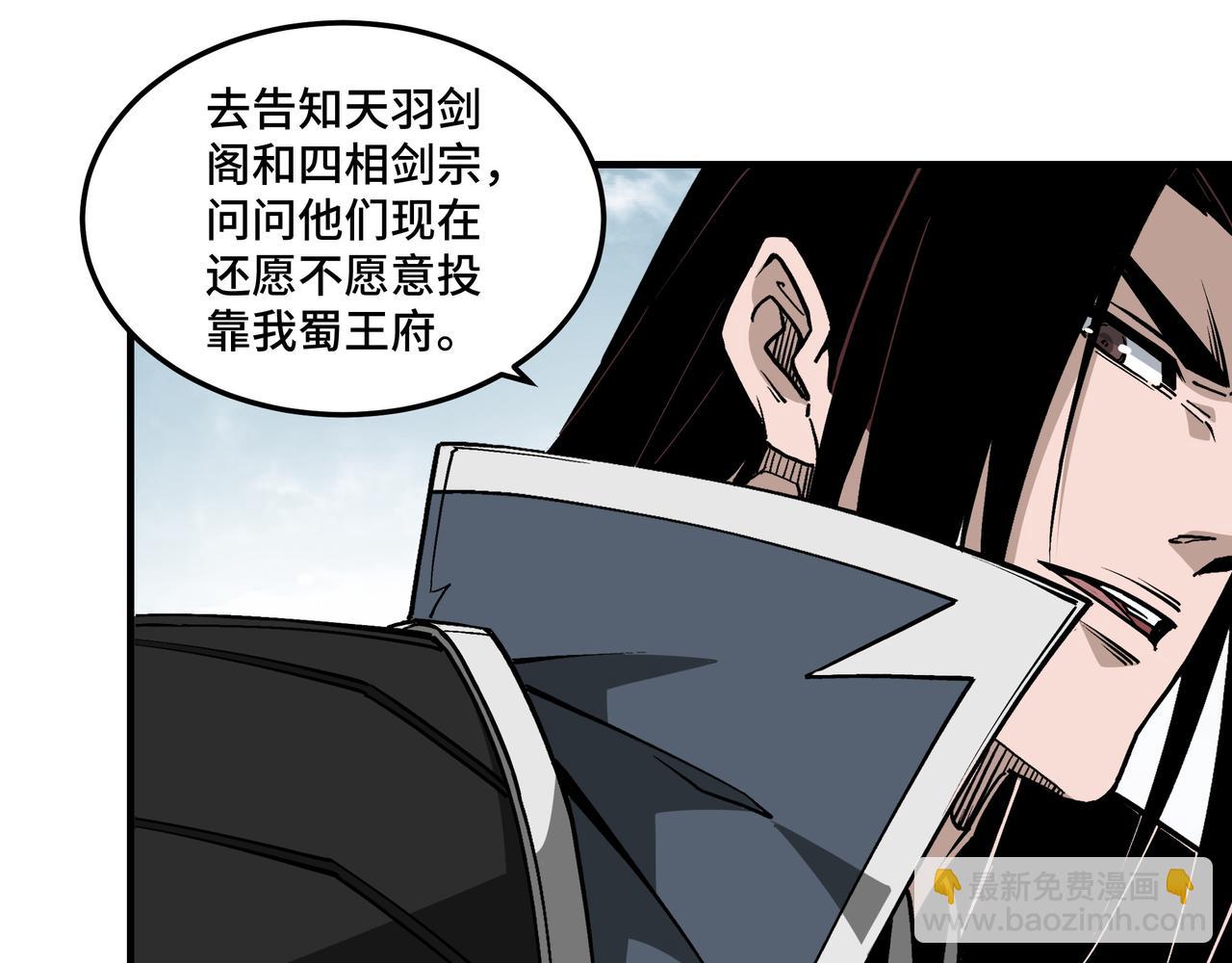 第223话 王家灭门16