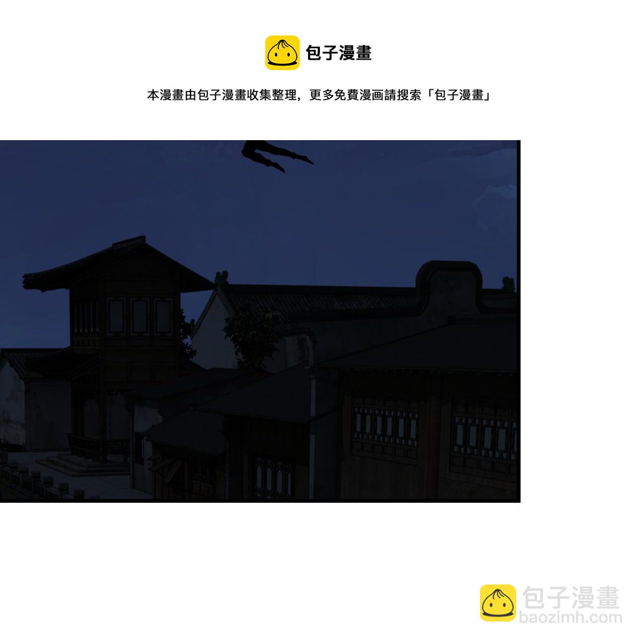 第223话 王家灭门19