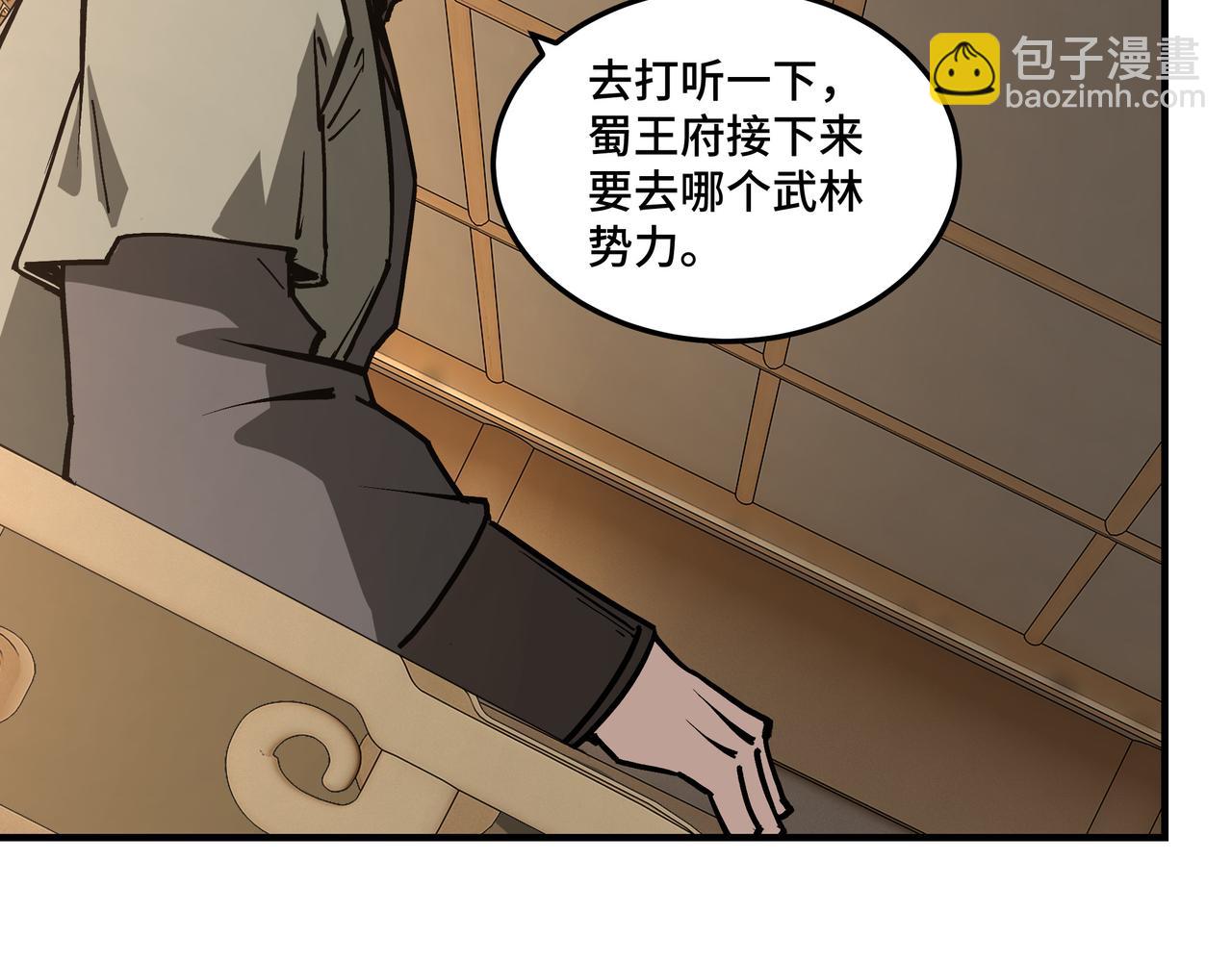 第223话 王家灭门24