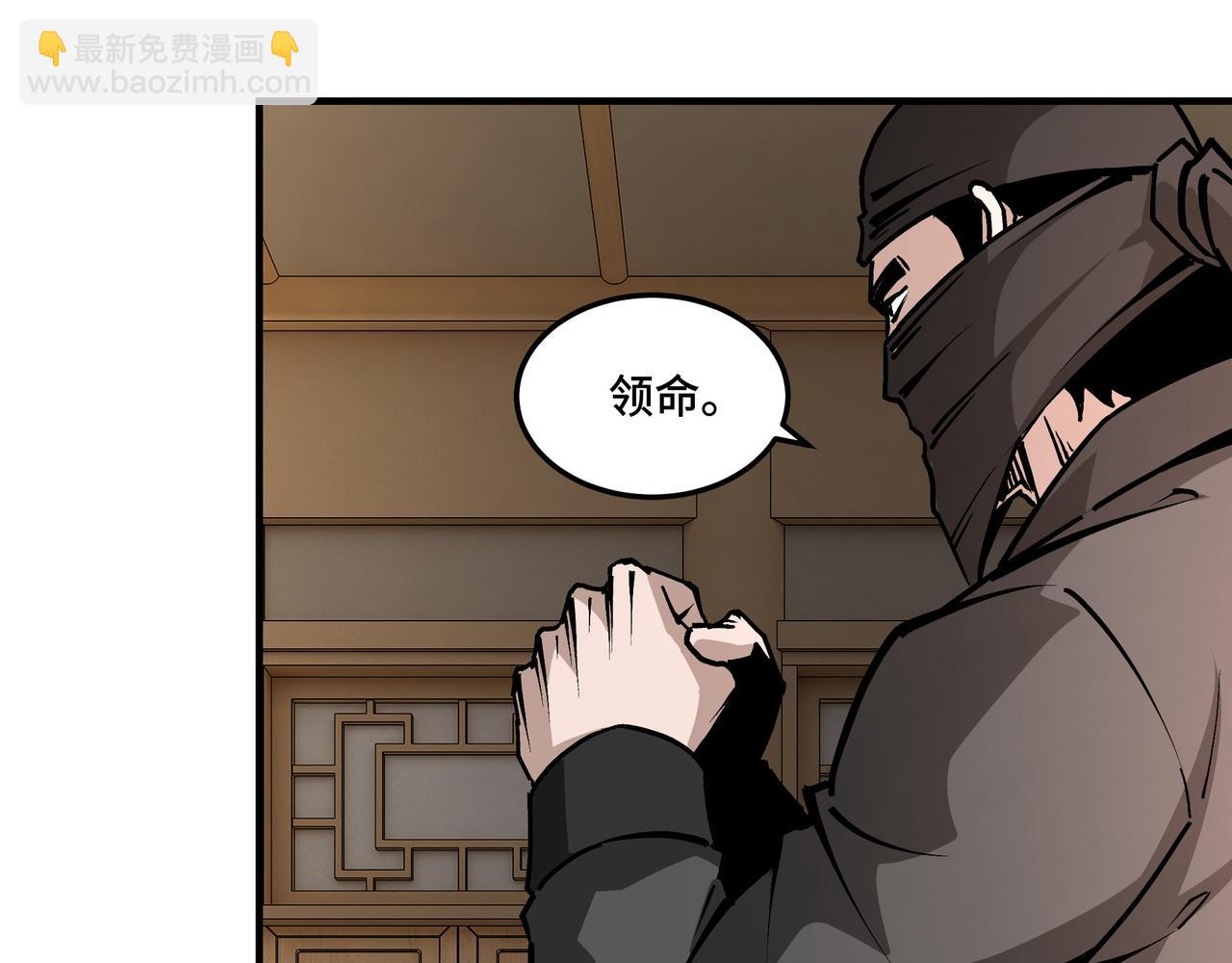 第223话 王家灭门25