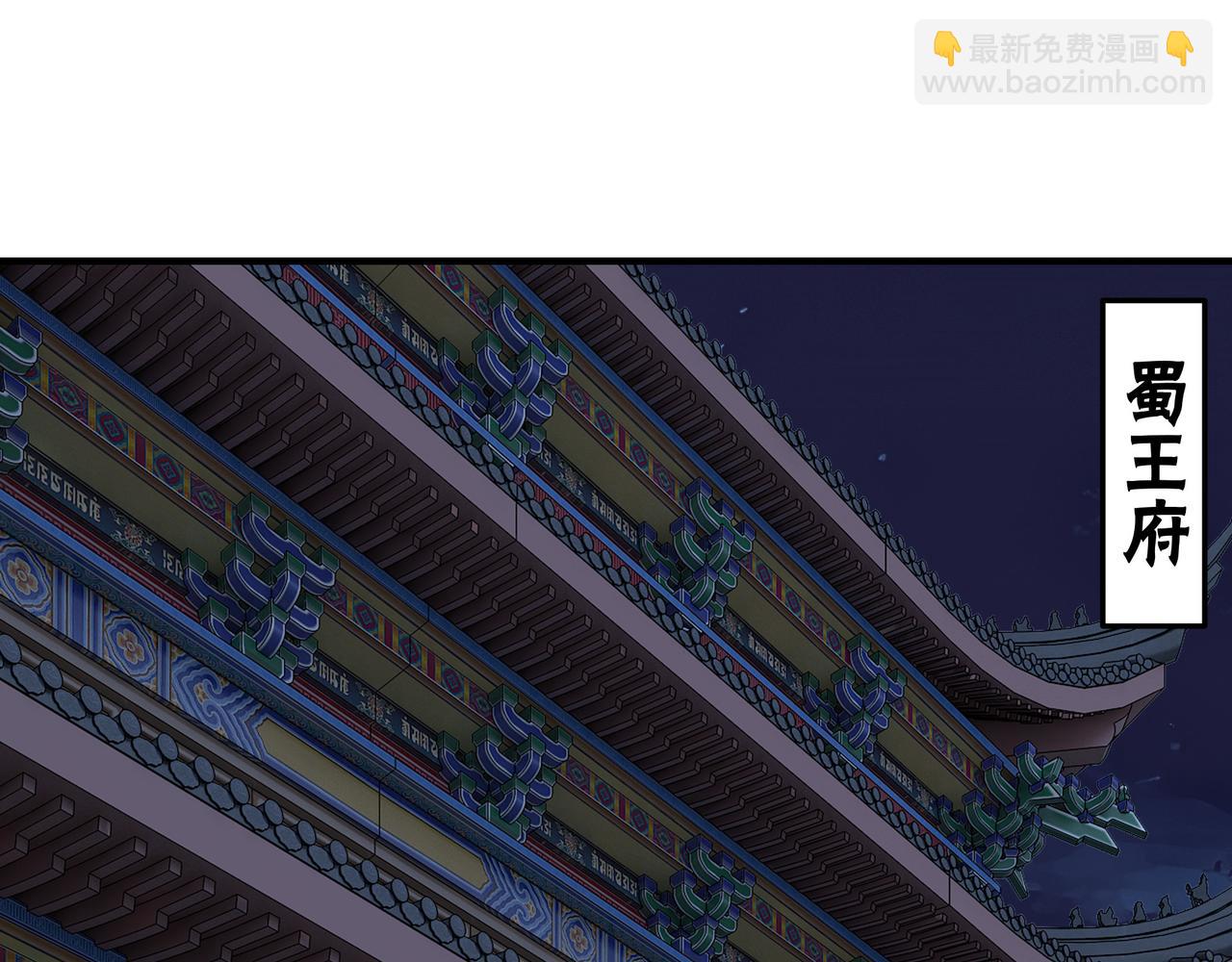 第223话 王家灭门28