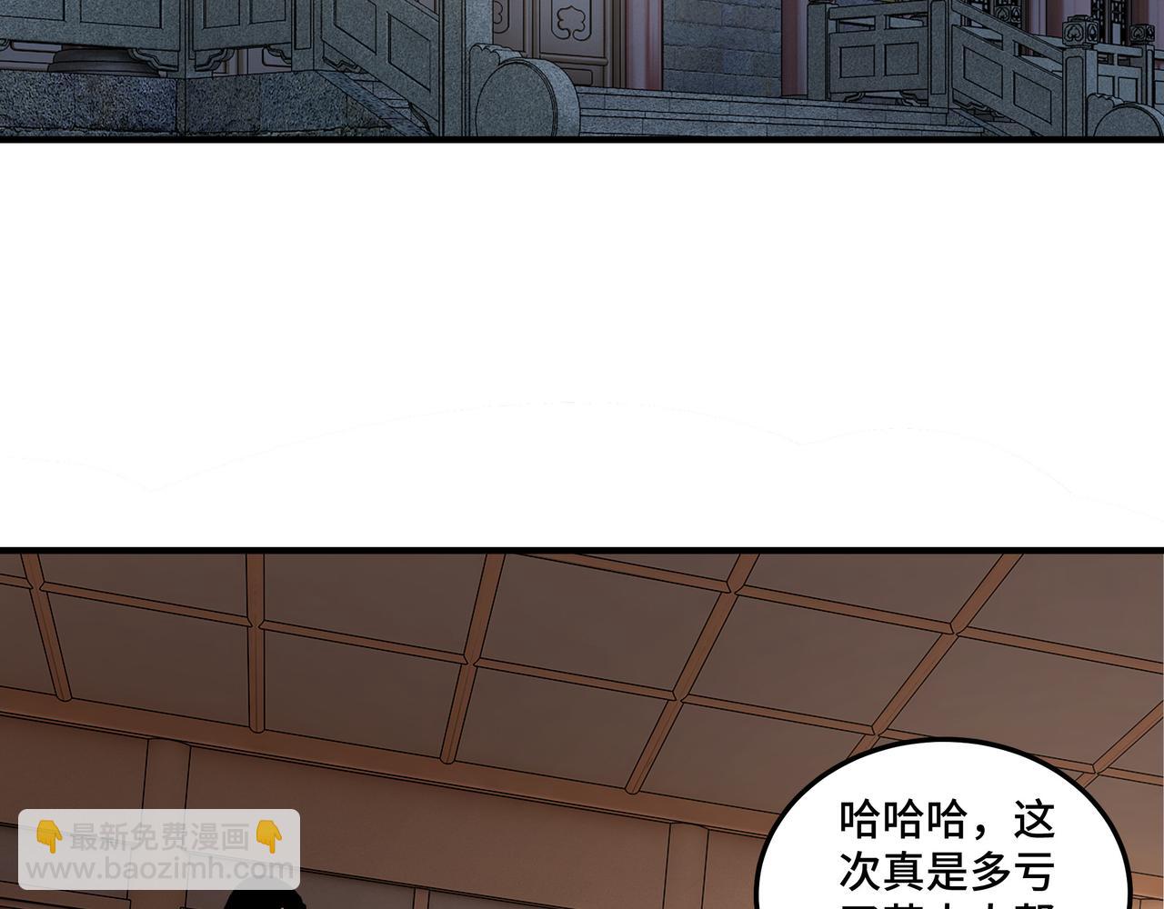 第223话 王家灭门30