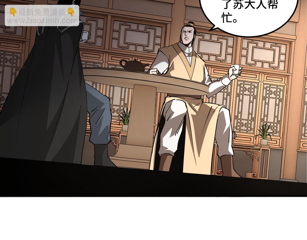 第223话 王家灭门31