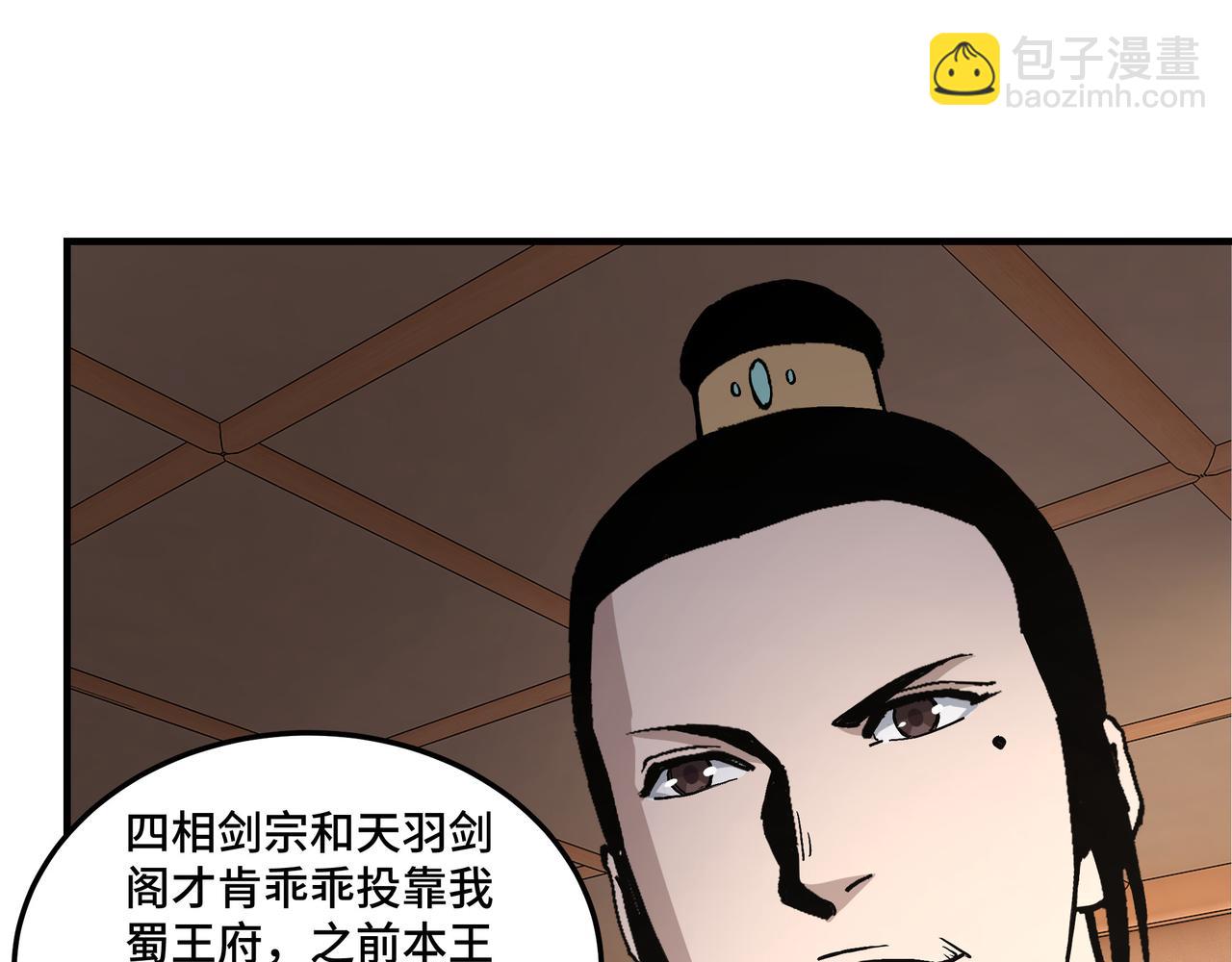 第223话 王家灭门32