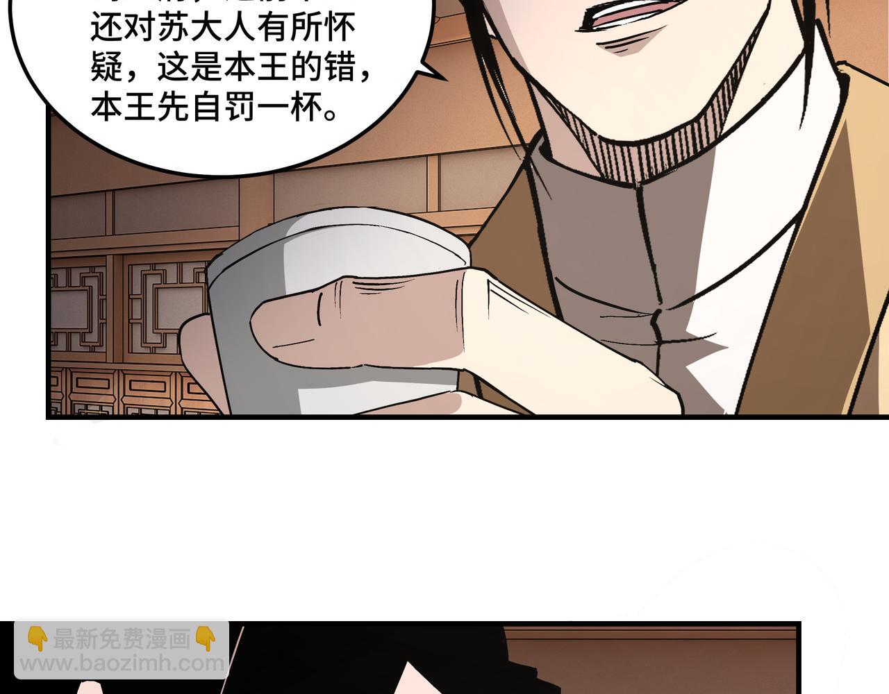 第223话 王家灭门33