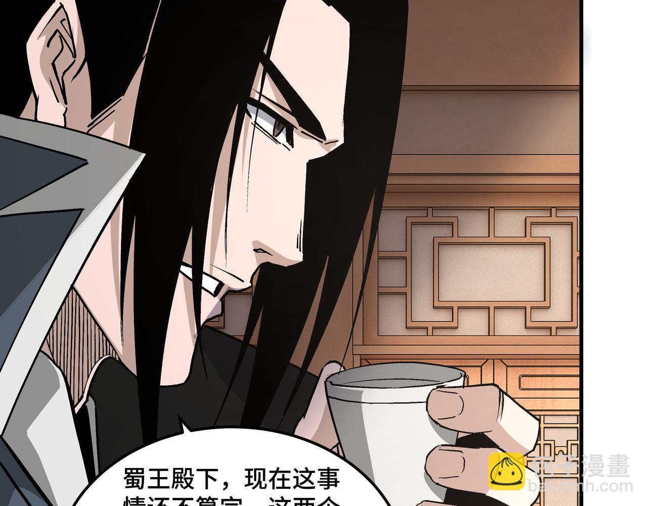 第223话 王家灭门34