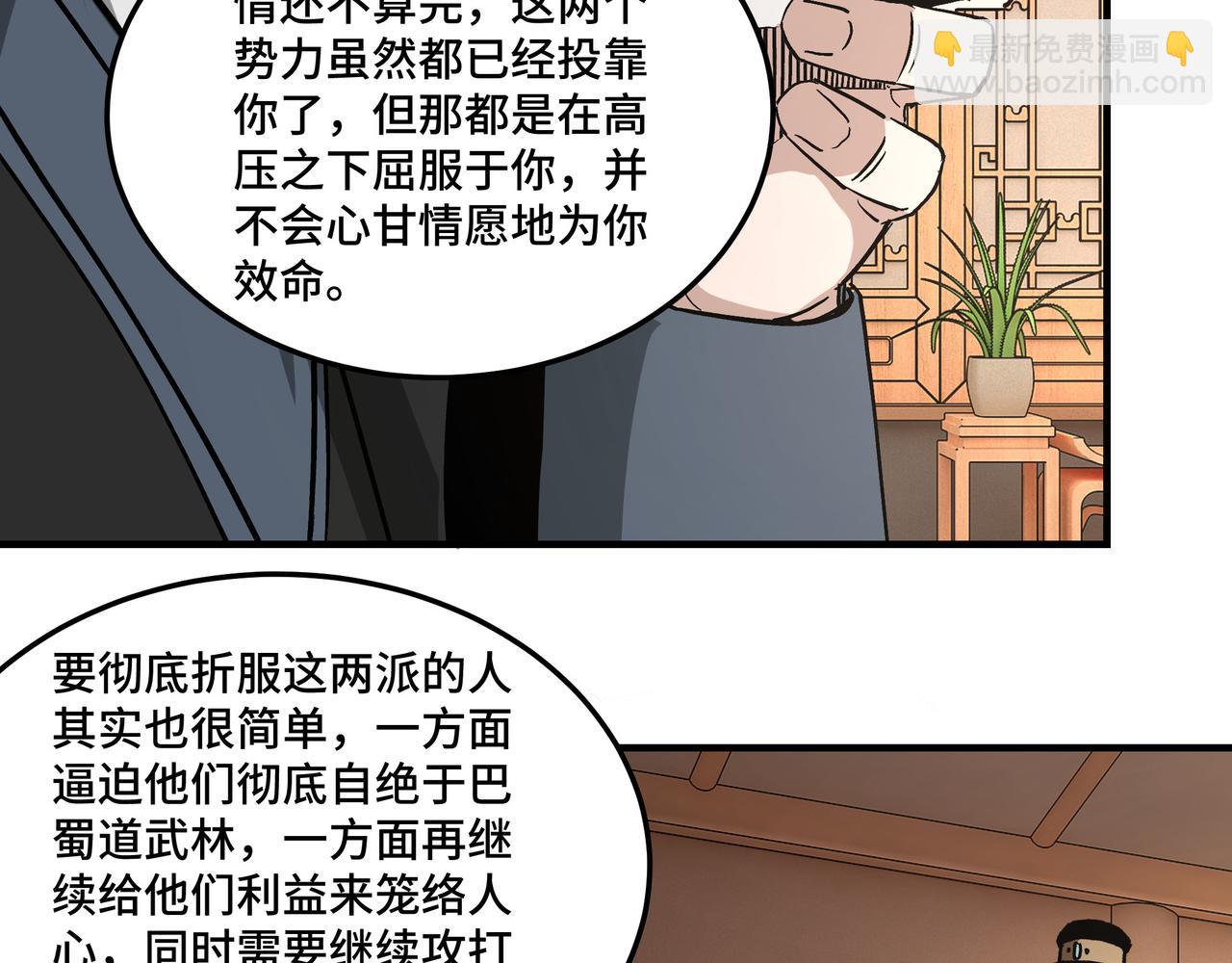 第223话 王家灭门35
