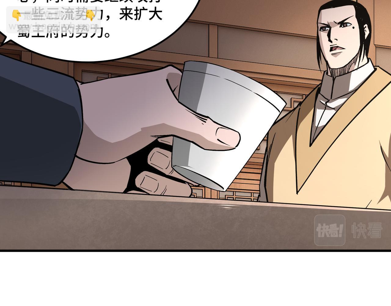 第223话 王家灭门36
