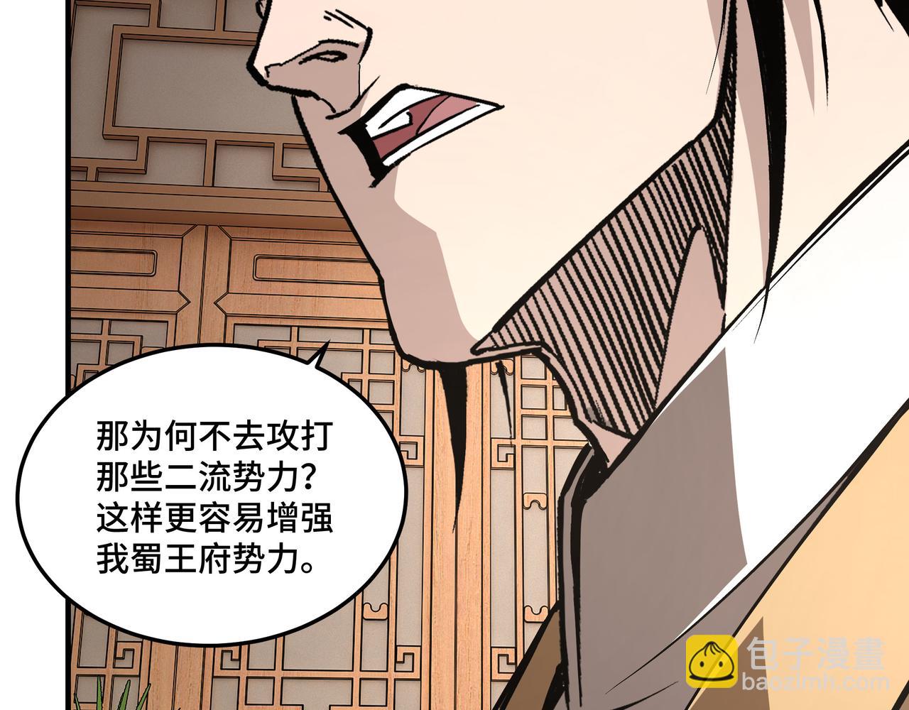 第223话 王家灭门38