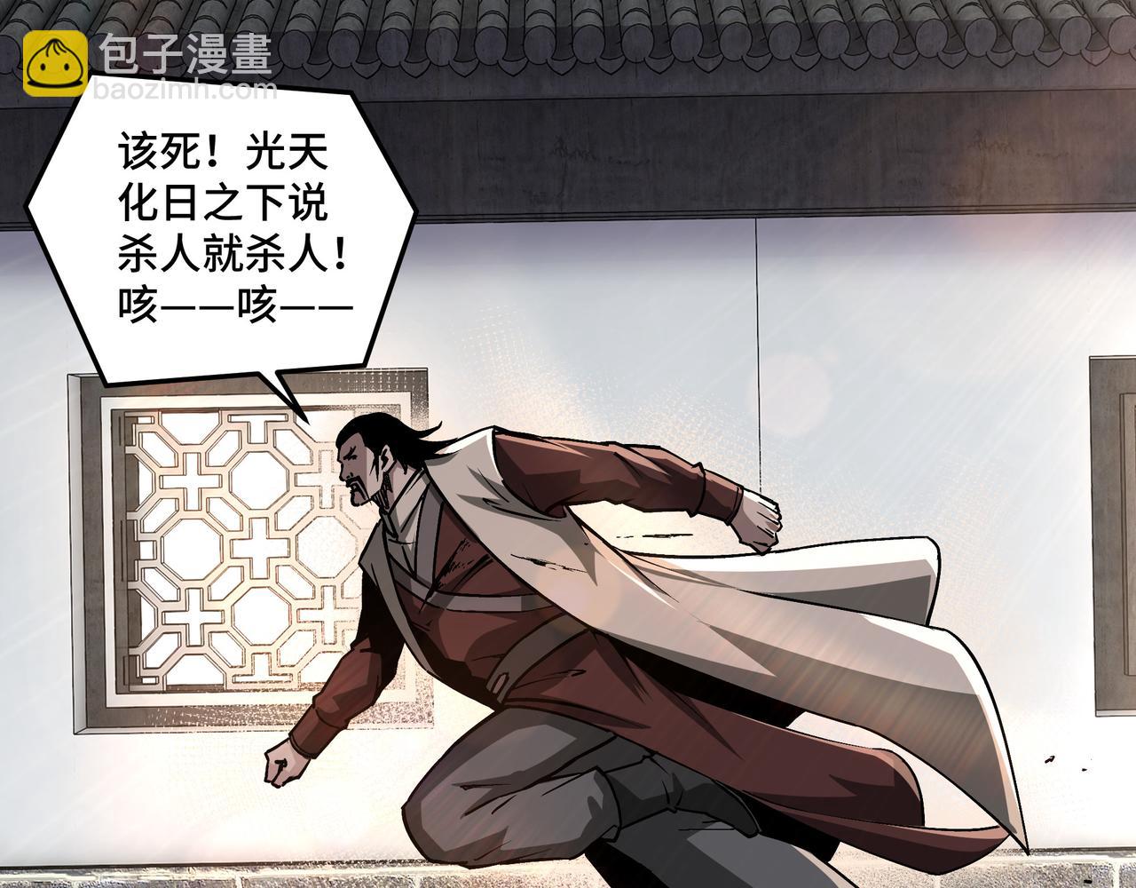 第223话 王家灭门4