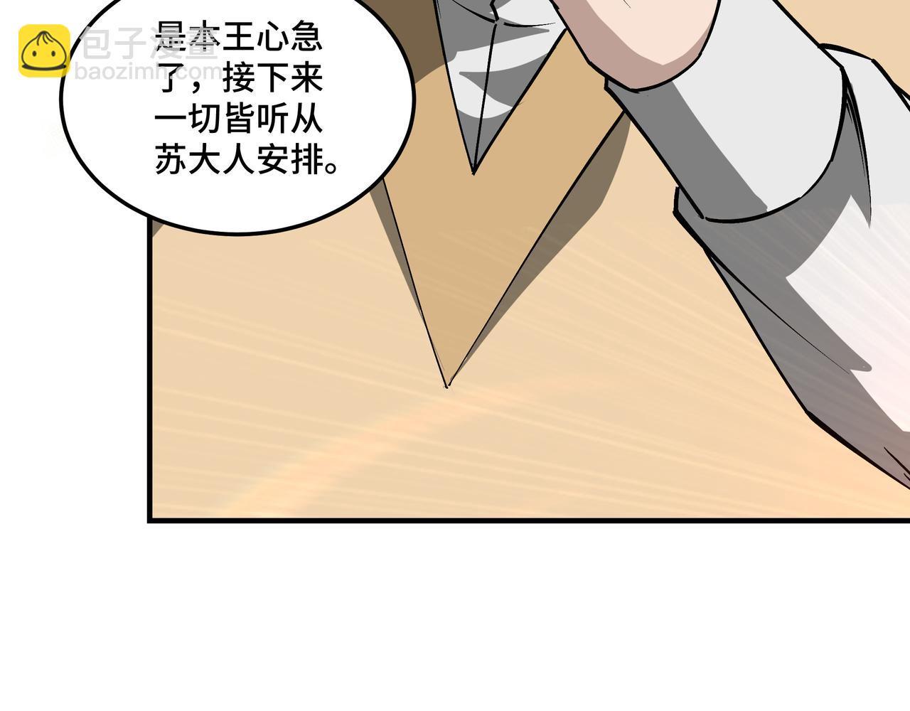 第223话 王家灭门43