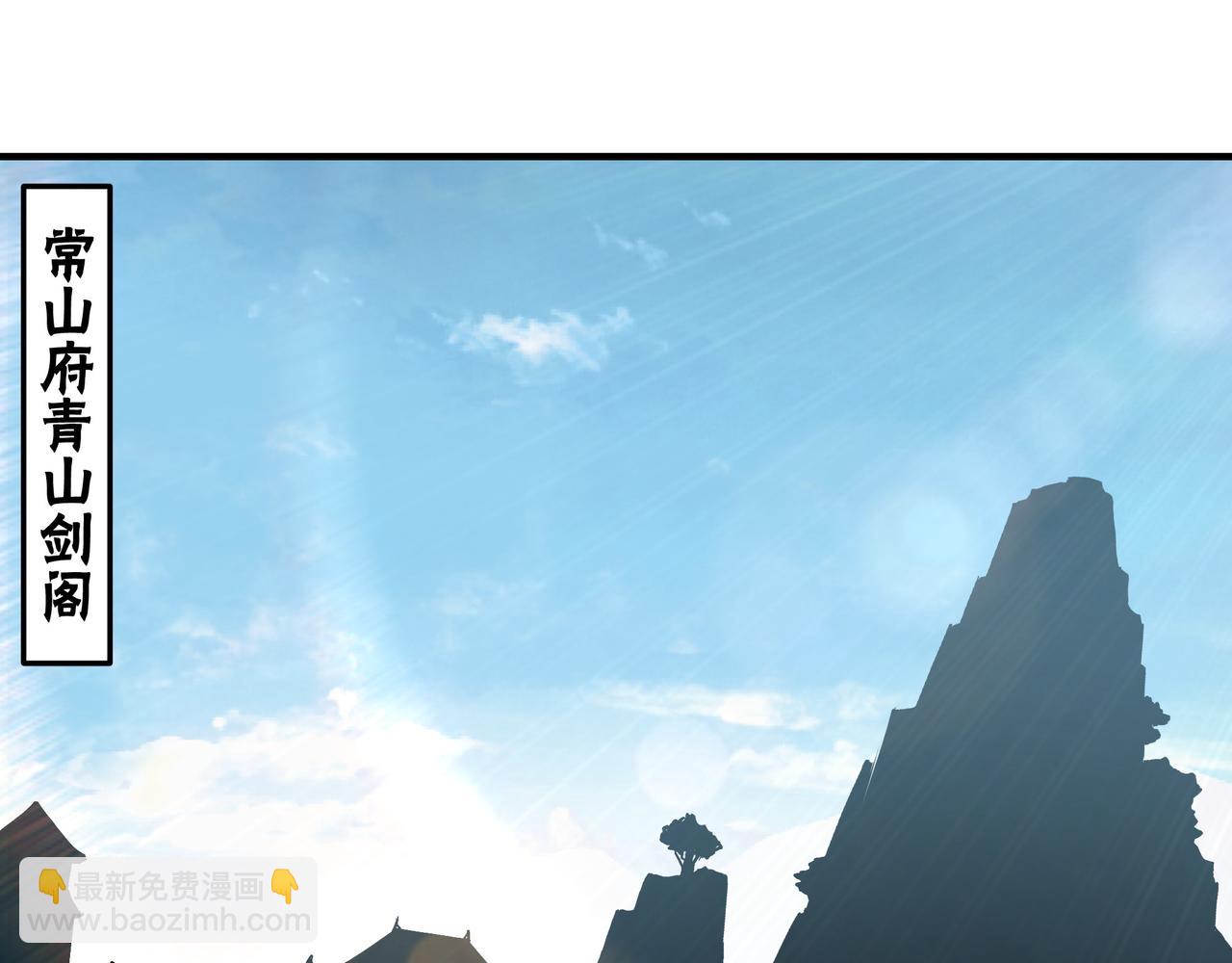 第223话 王家灭门44