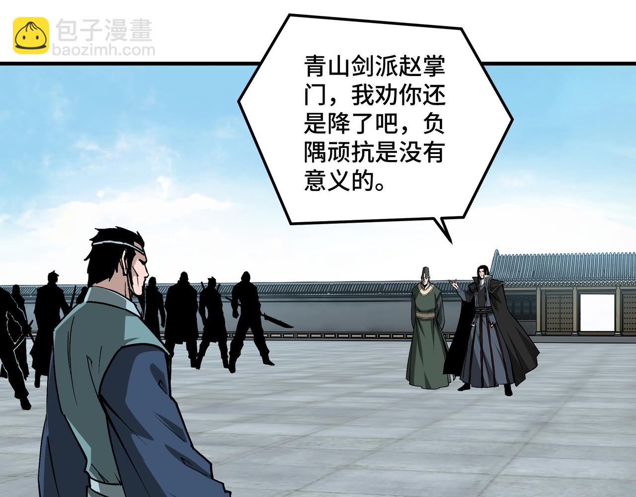 第223话 王家灭门50
