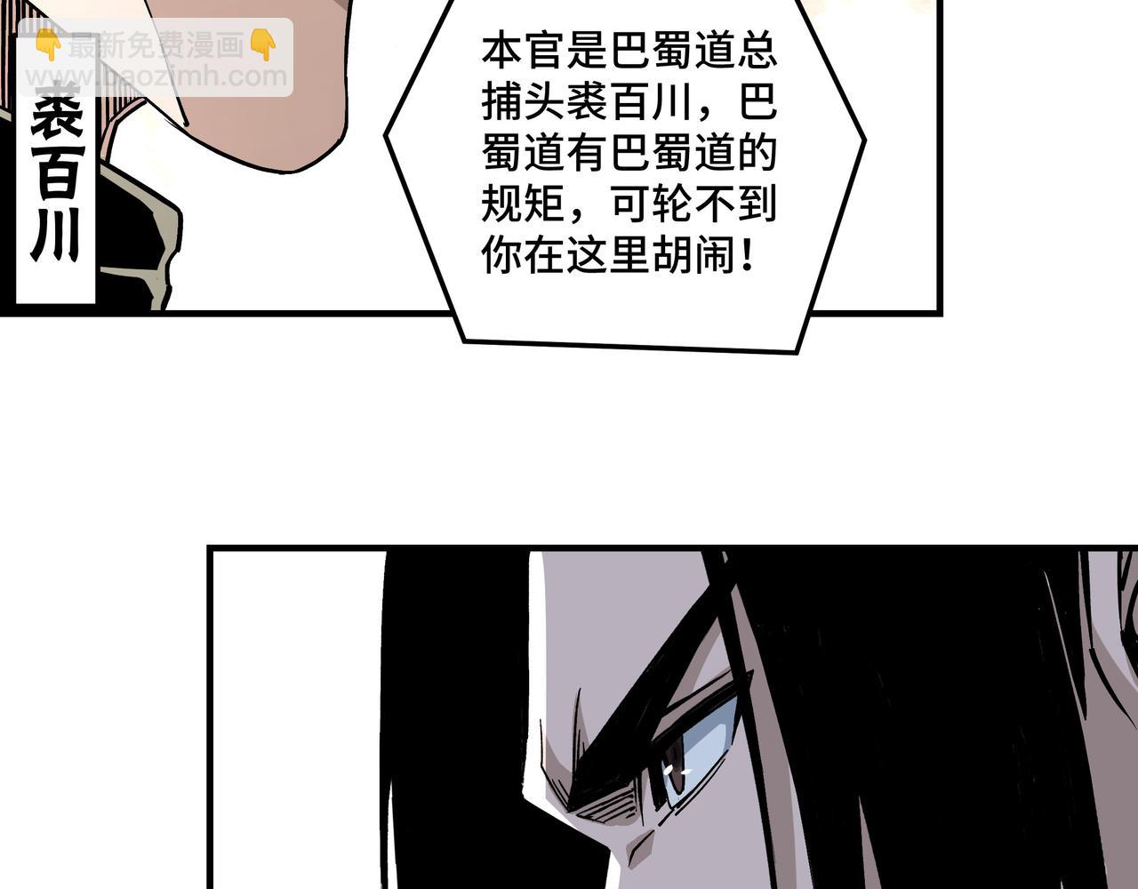 第223话 王家灭门59