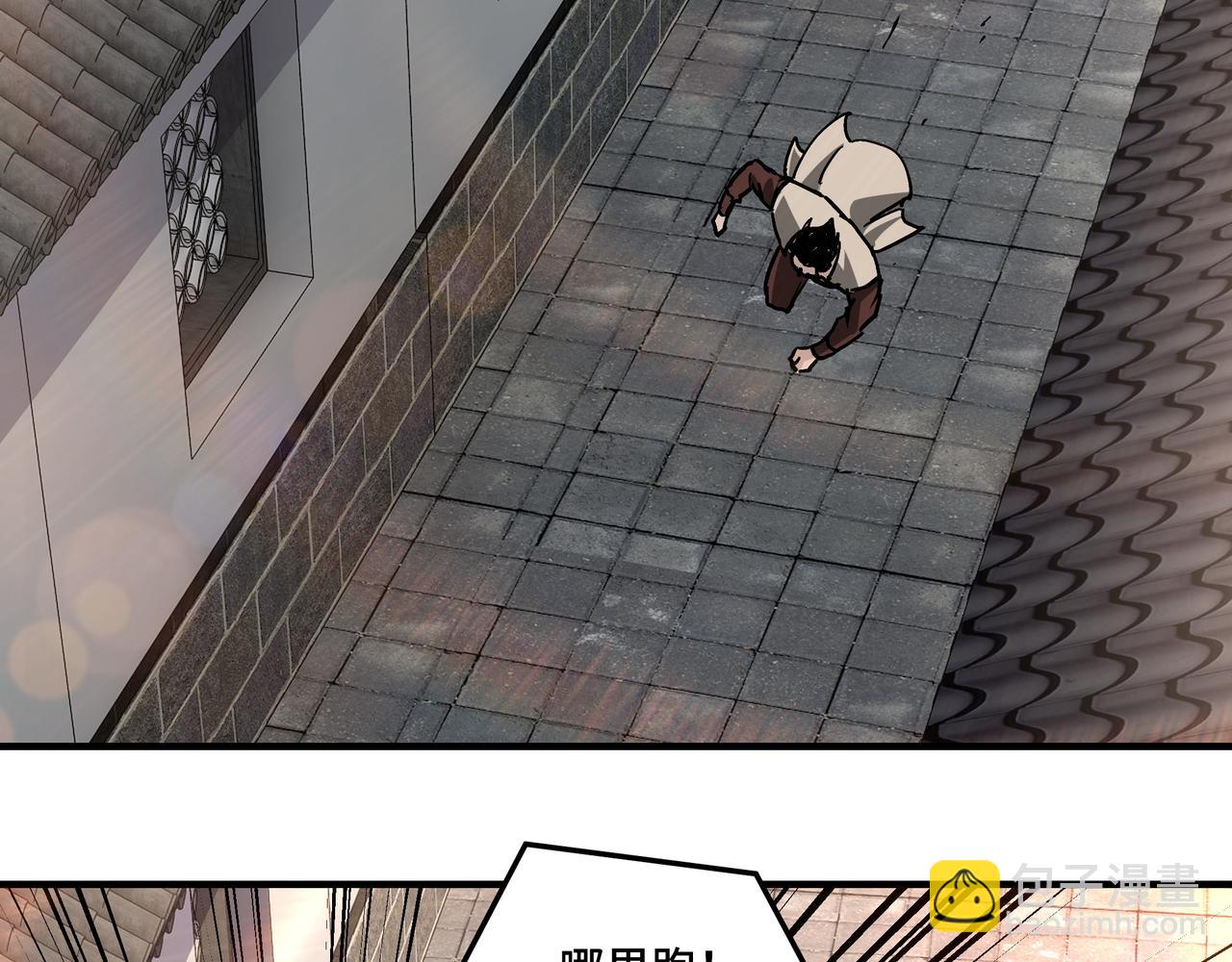 第223话 王家灭门6