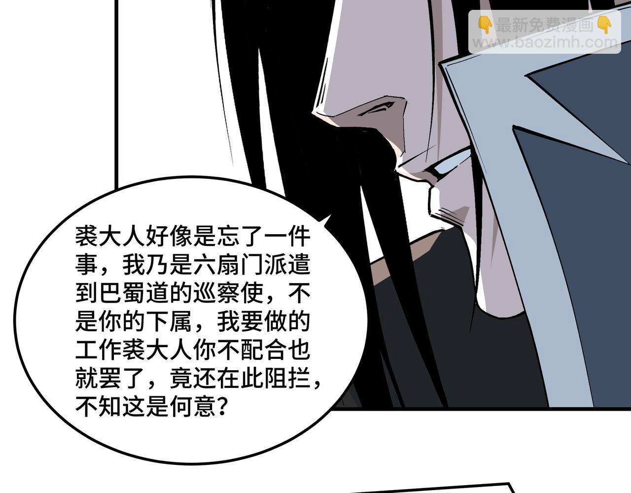 第223话 王家灭门60