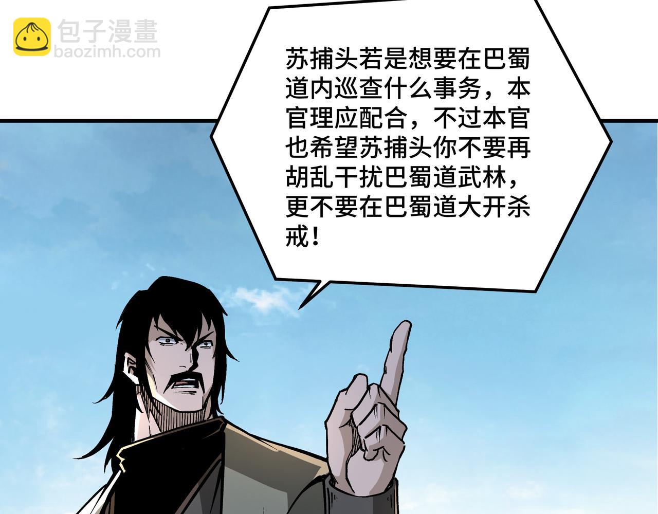 第223话 王家灭门61