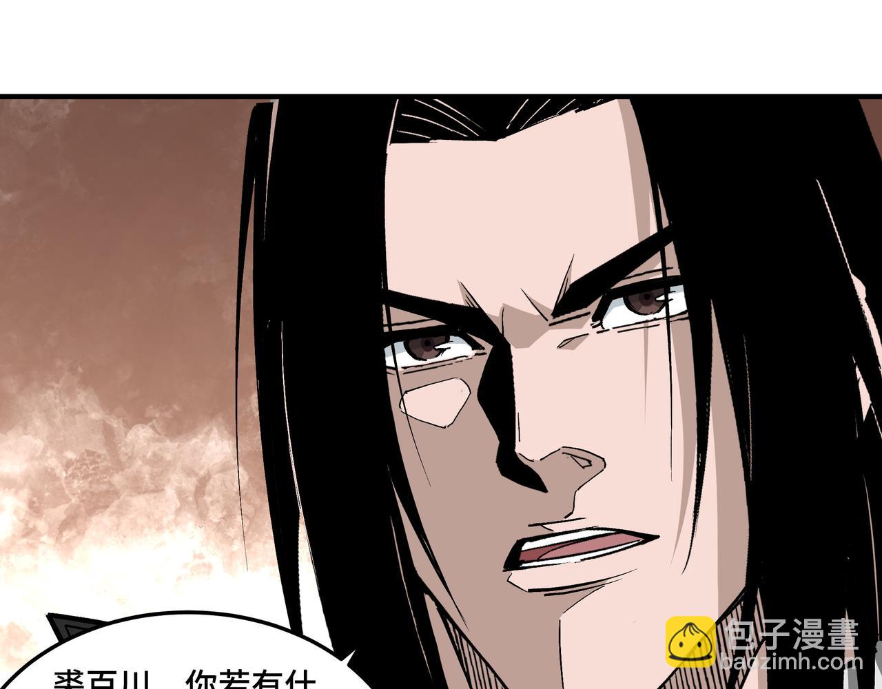 第223话 王家灭门64