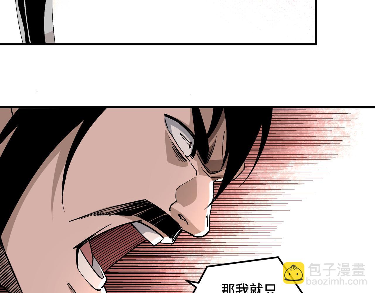 第223话 王家灭门67