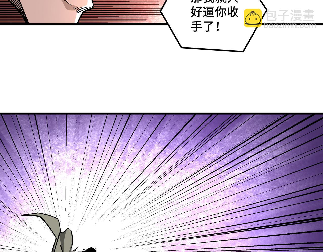第223话 王家灭门68