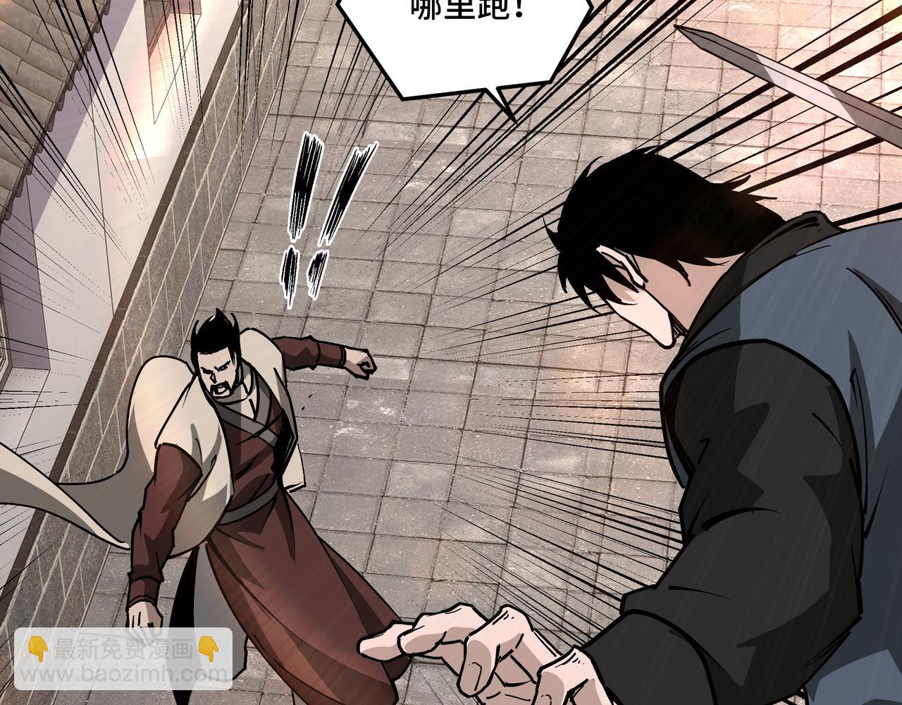 第223话 王家灭门7