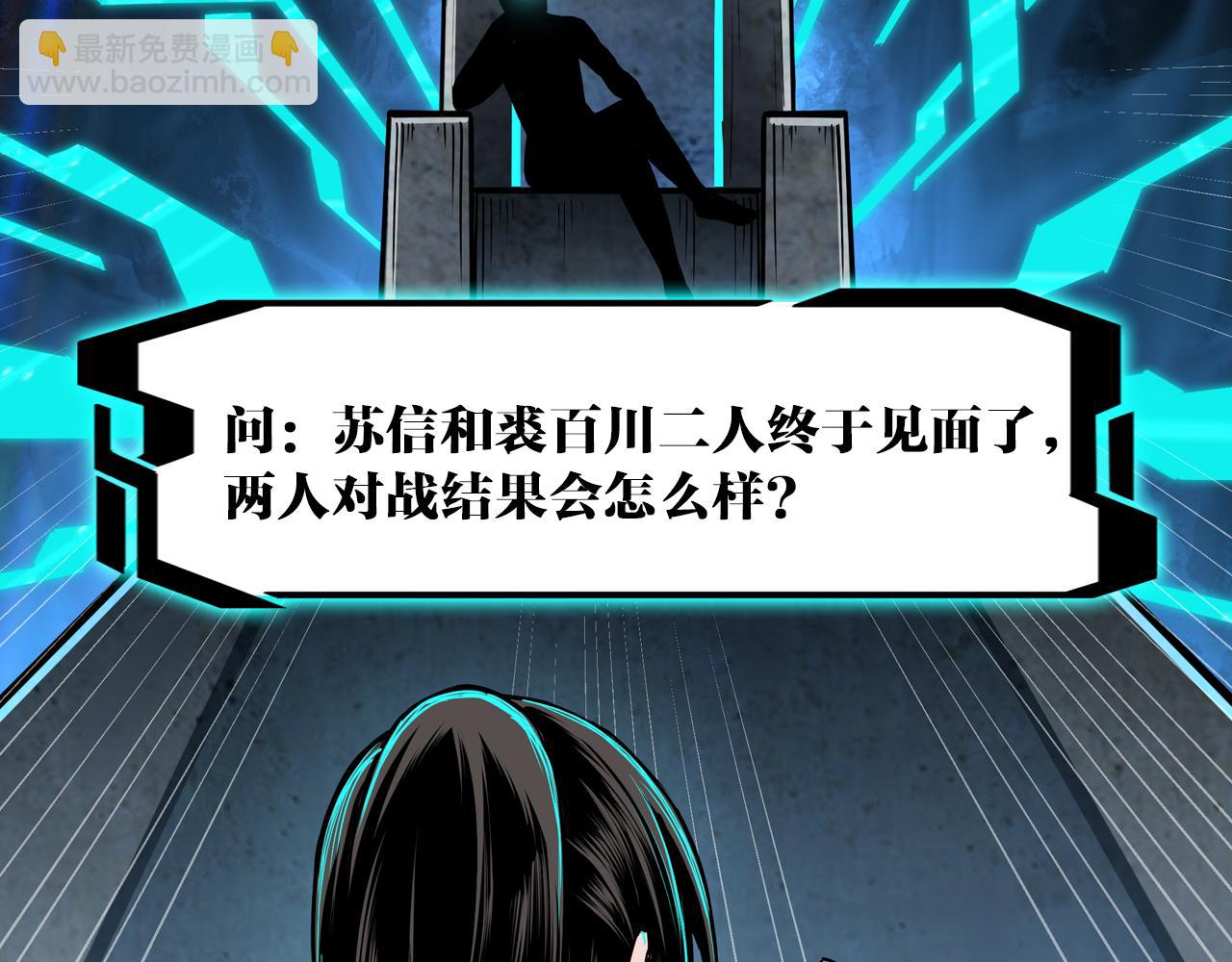 第223话 王家灭门87