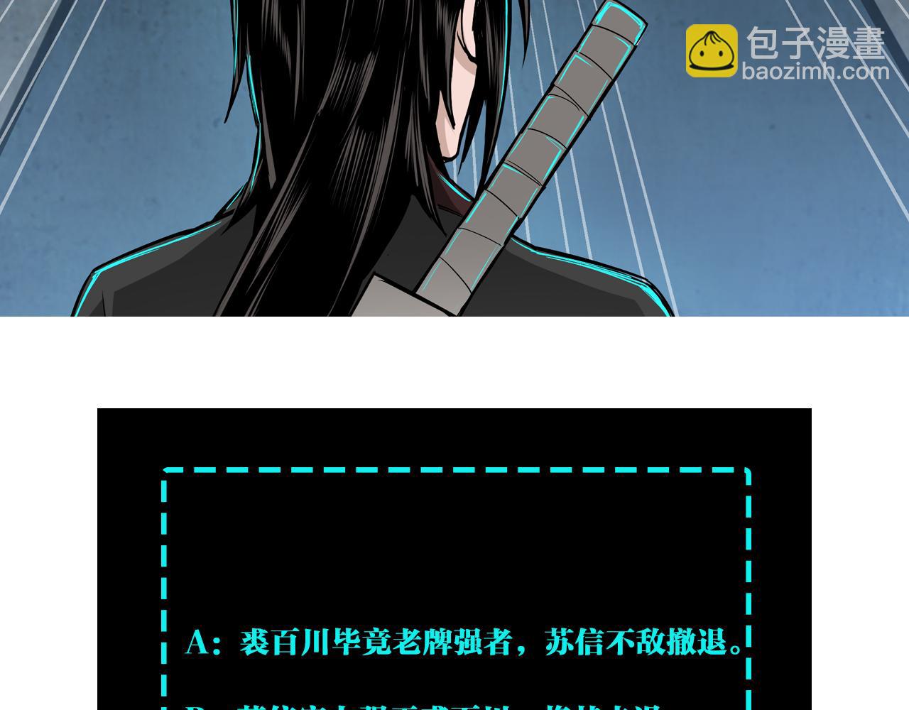 第223话 王家灭门88