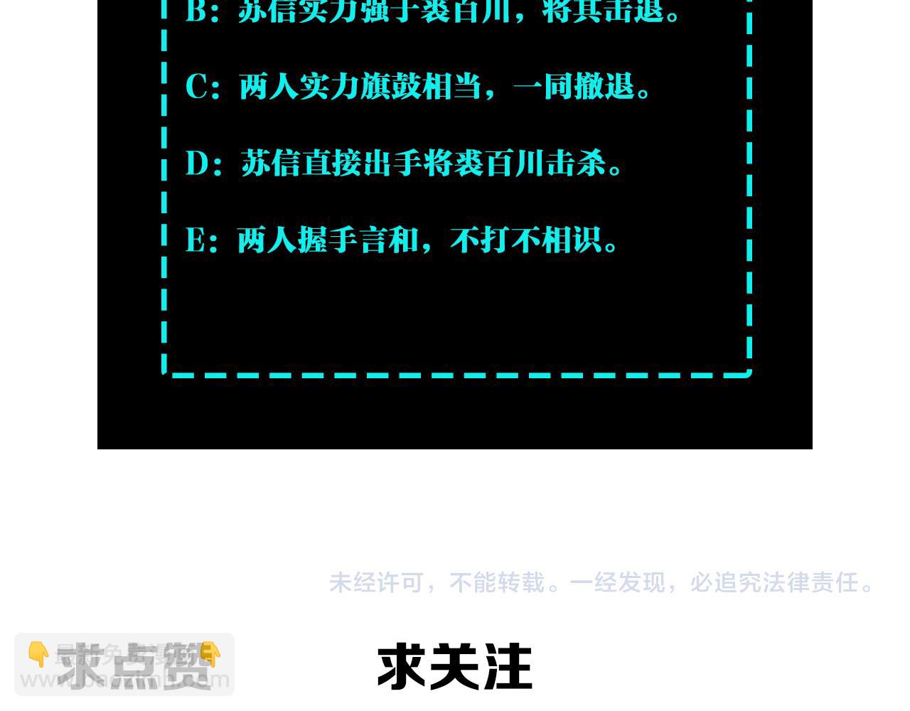 第223话 王家灭门89