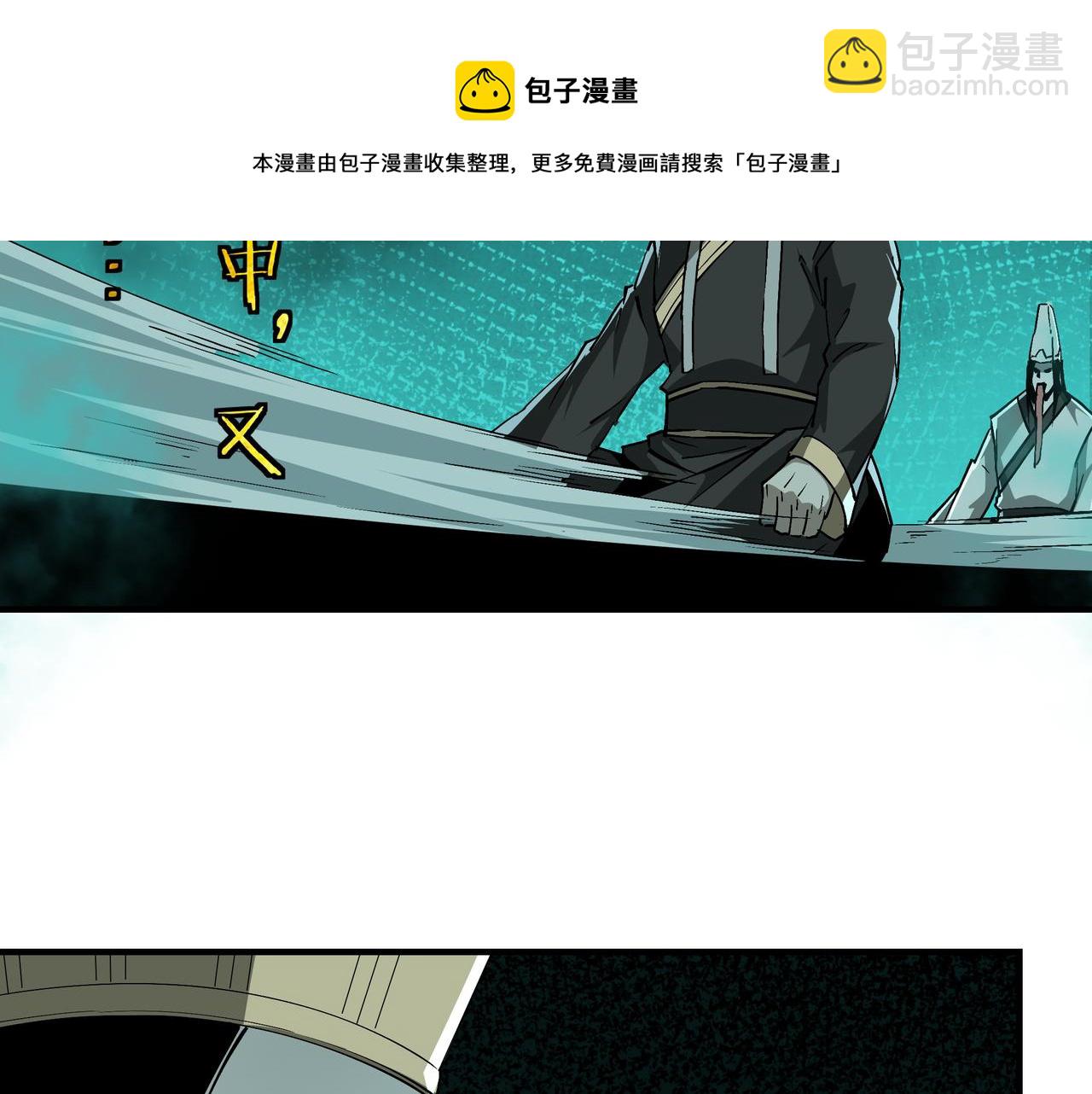 第230话 讲道和抽奖16
