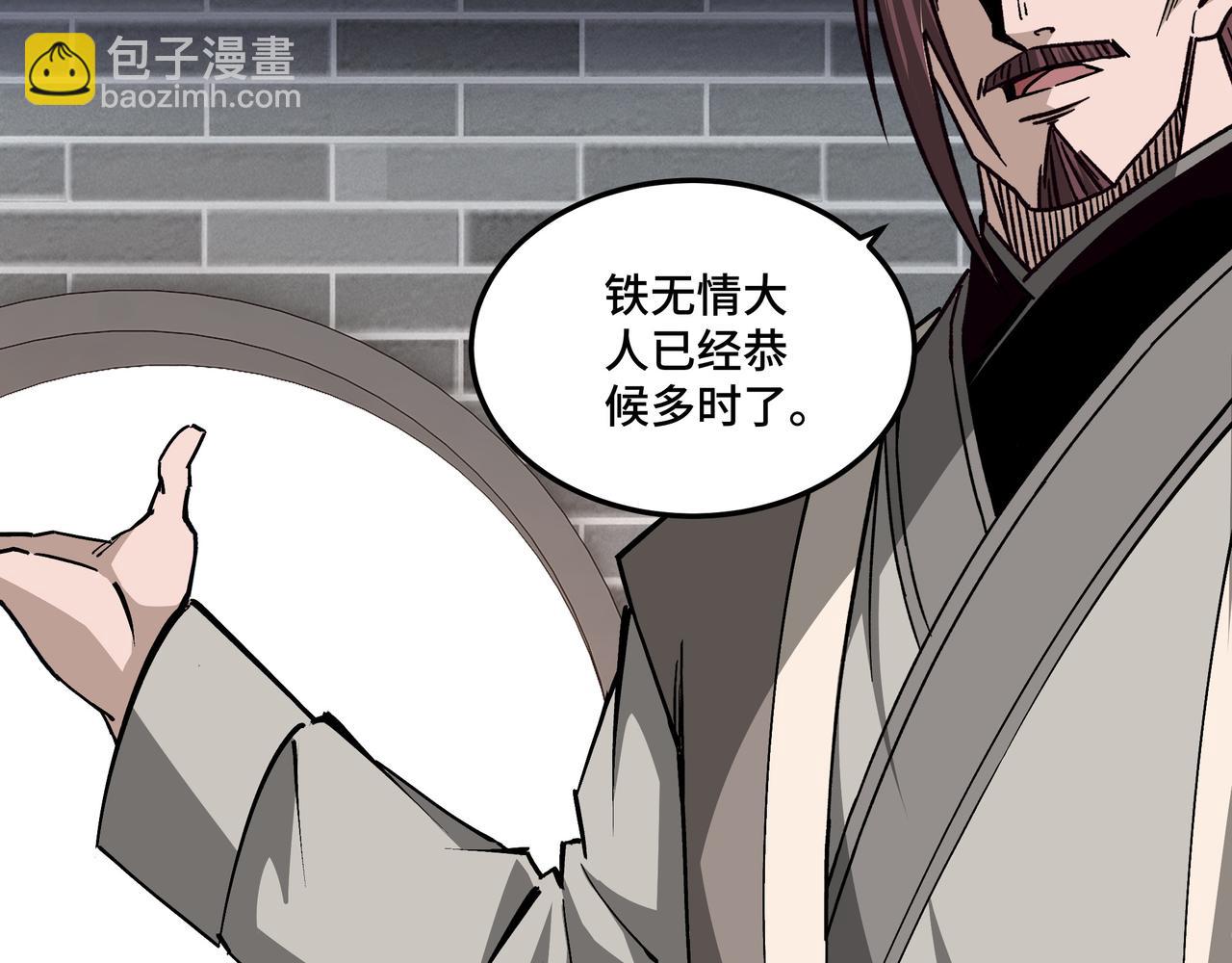 第230话 讲道和抽奖30