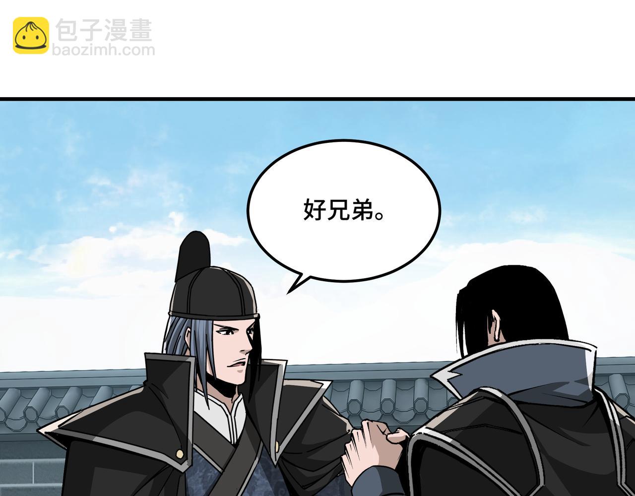 第230话 讲道和抽奖41