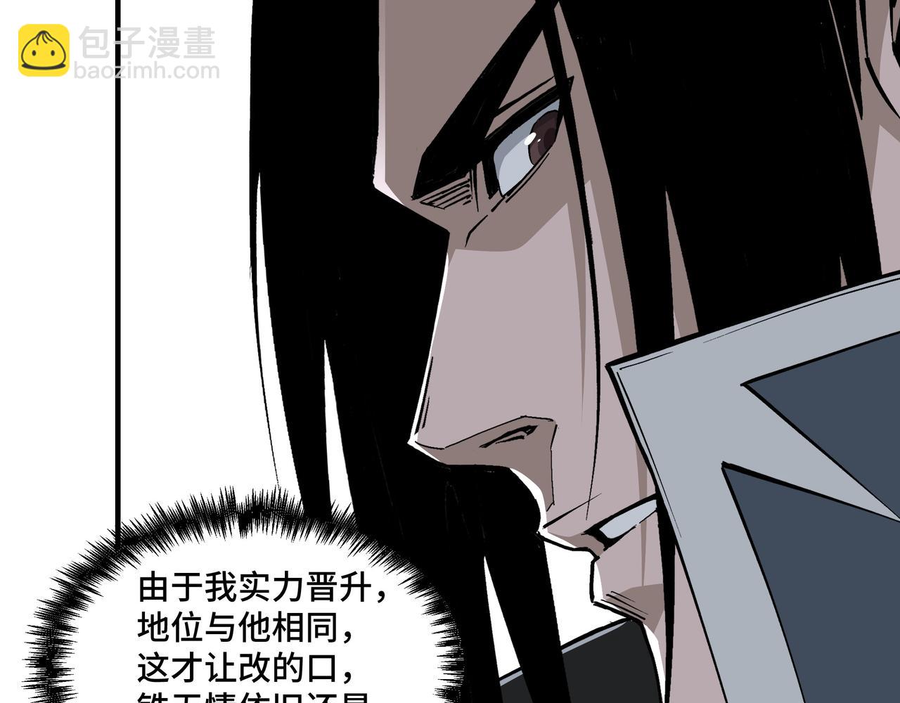 第230话 讲道和抽奖43