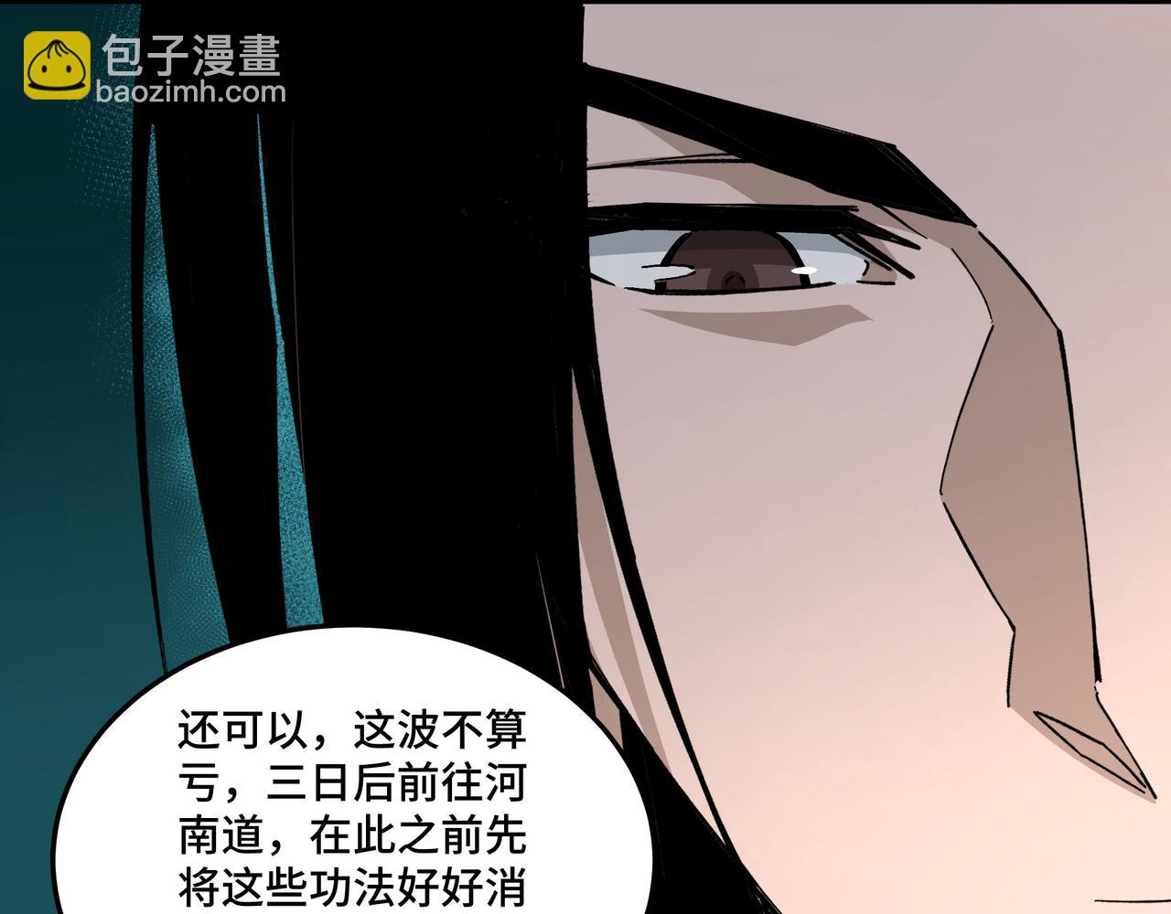第230话 讲道和抽奖78