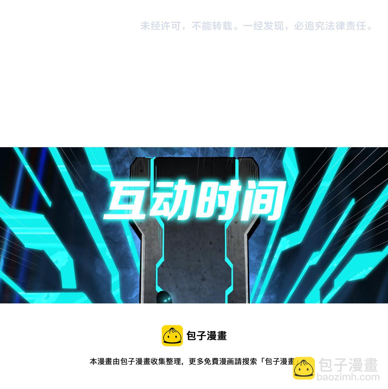 第230话 讲道和抽奖88