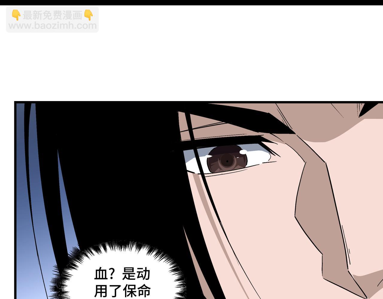 第238话 盛京城13