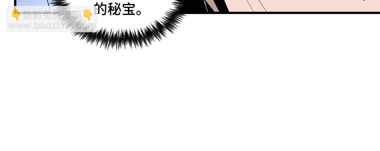 第238话 盛京城14