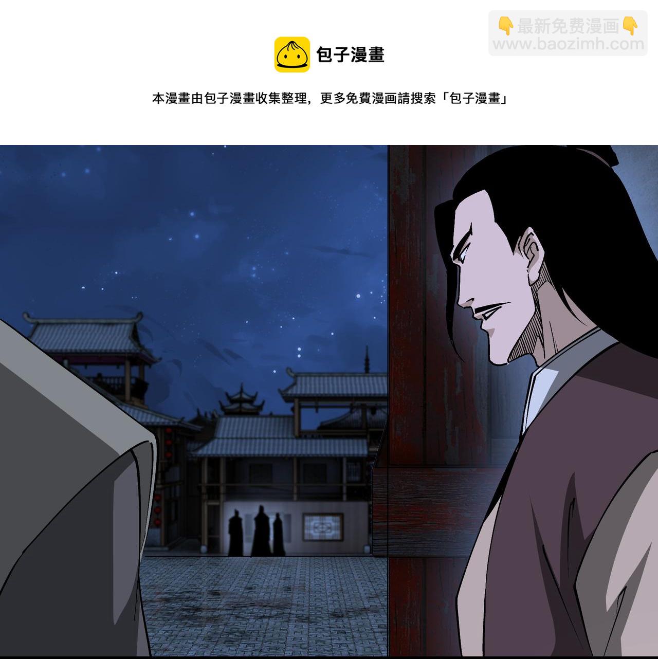 第238话 盛京城20