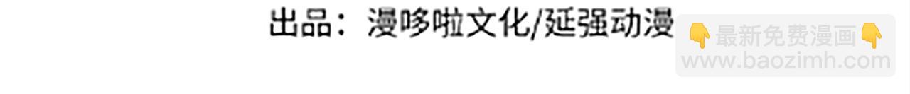 第238话 盛京城3