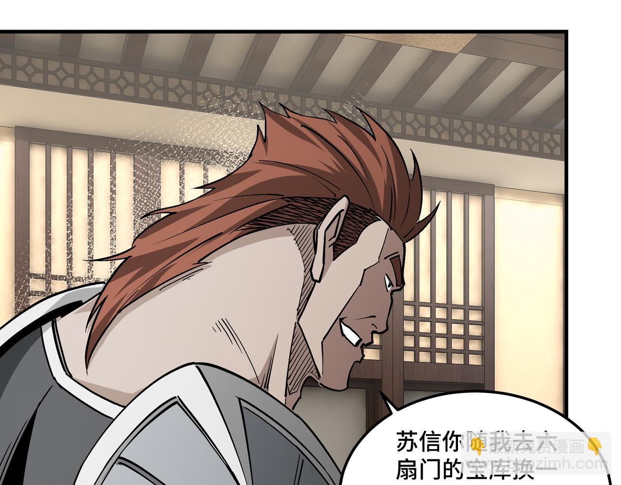 第238话 盛京城31