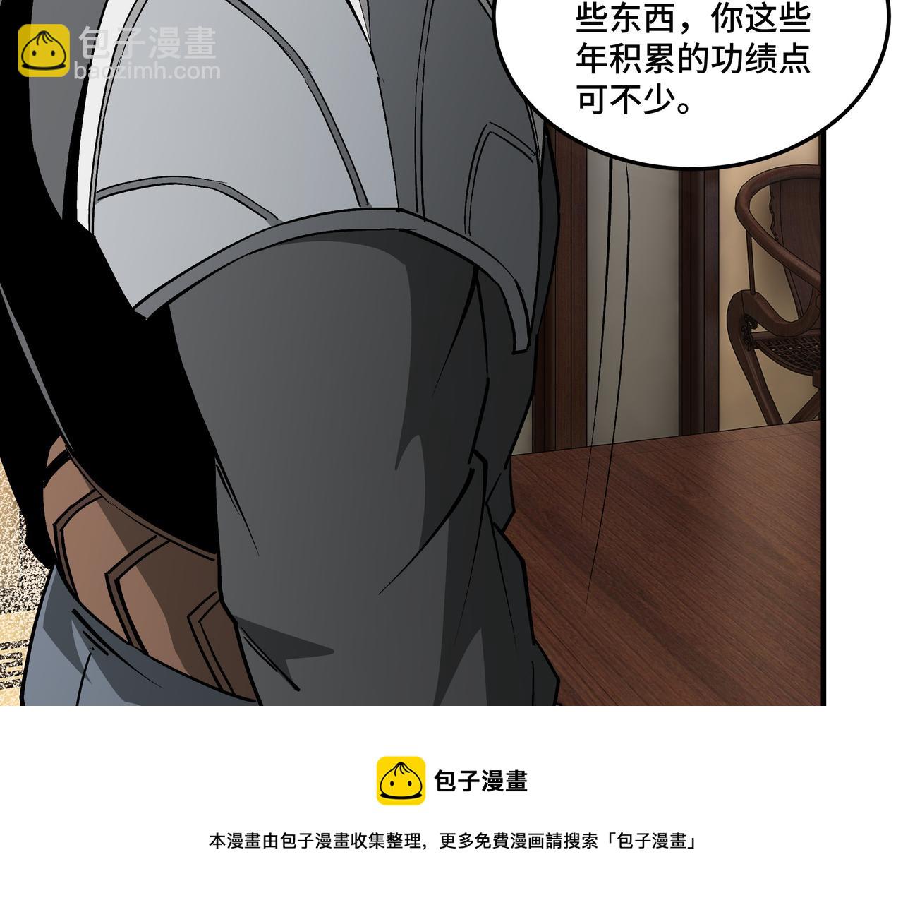 第238话 盛京城32