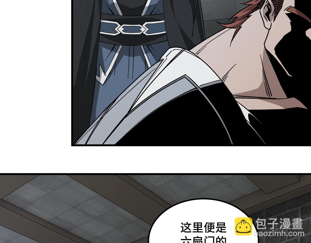 第238话 盛京城35