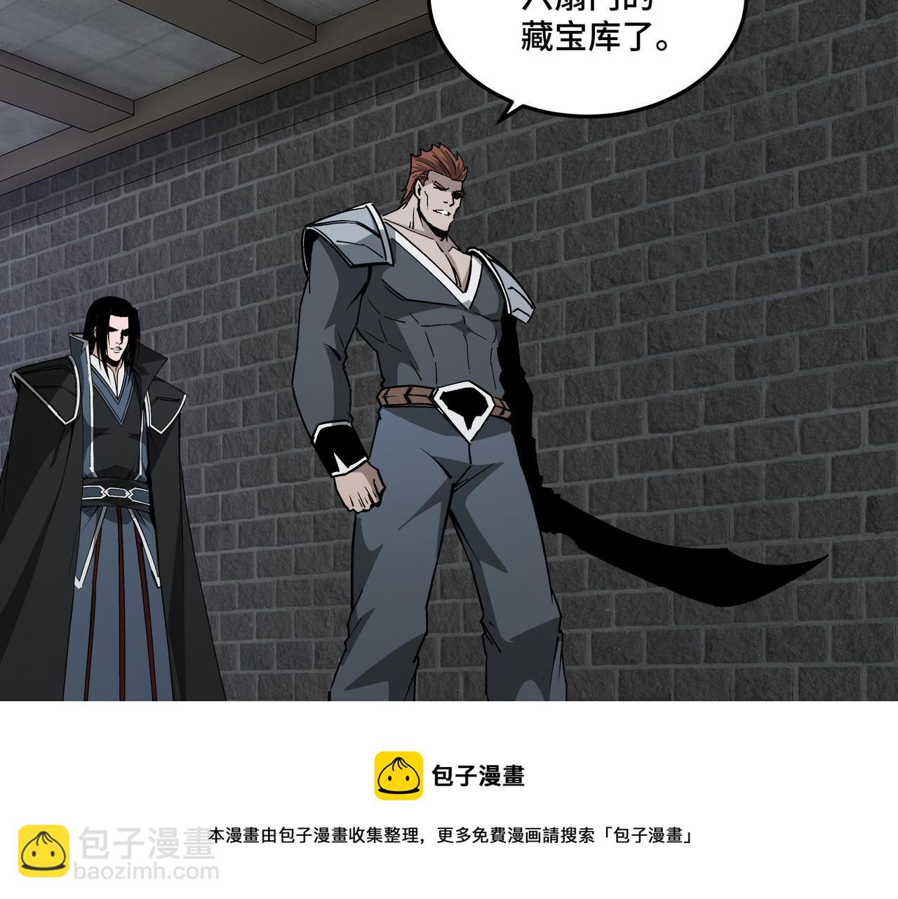 第238话 盛京城36
