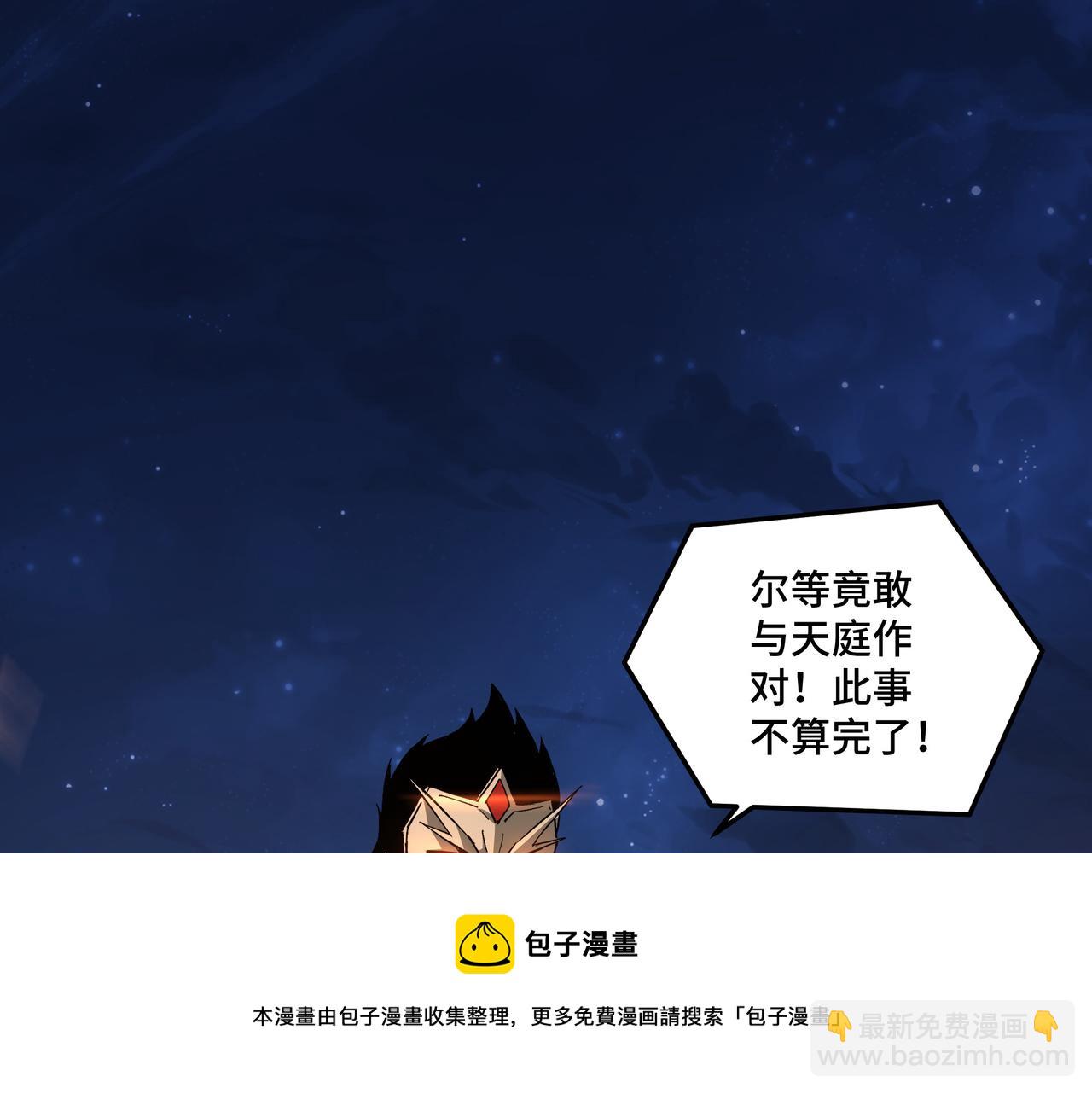 第238话 盛京城4