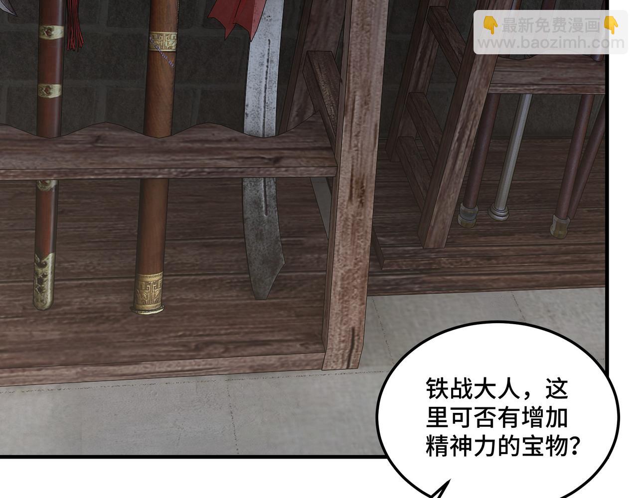 第238话 盛京城59