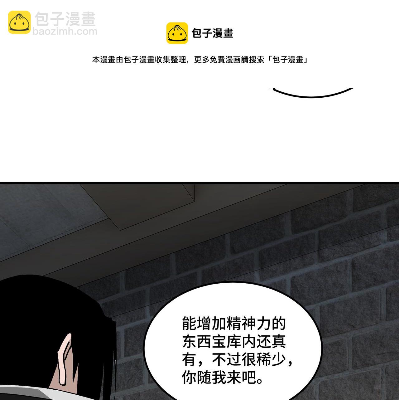 第238话 盛京城60