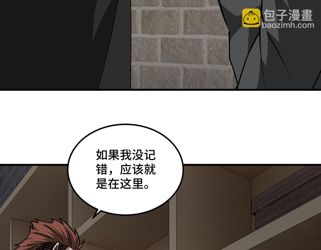第238话 盛京城62