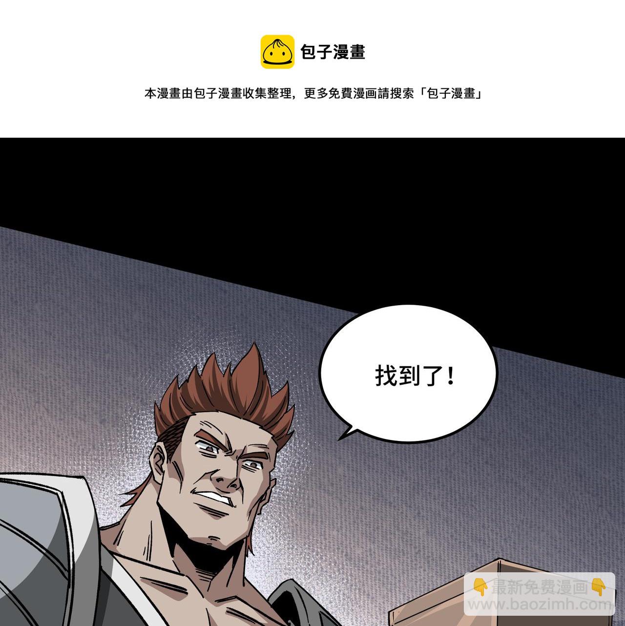 第238话 盛京城64