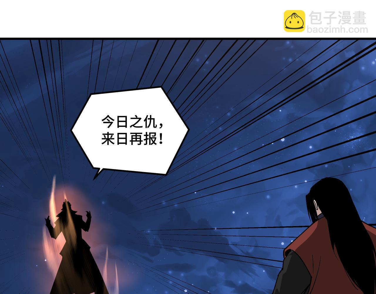 第238话 盛京城7